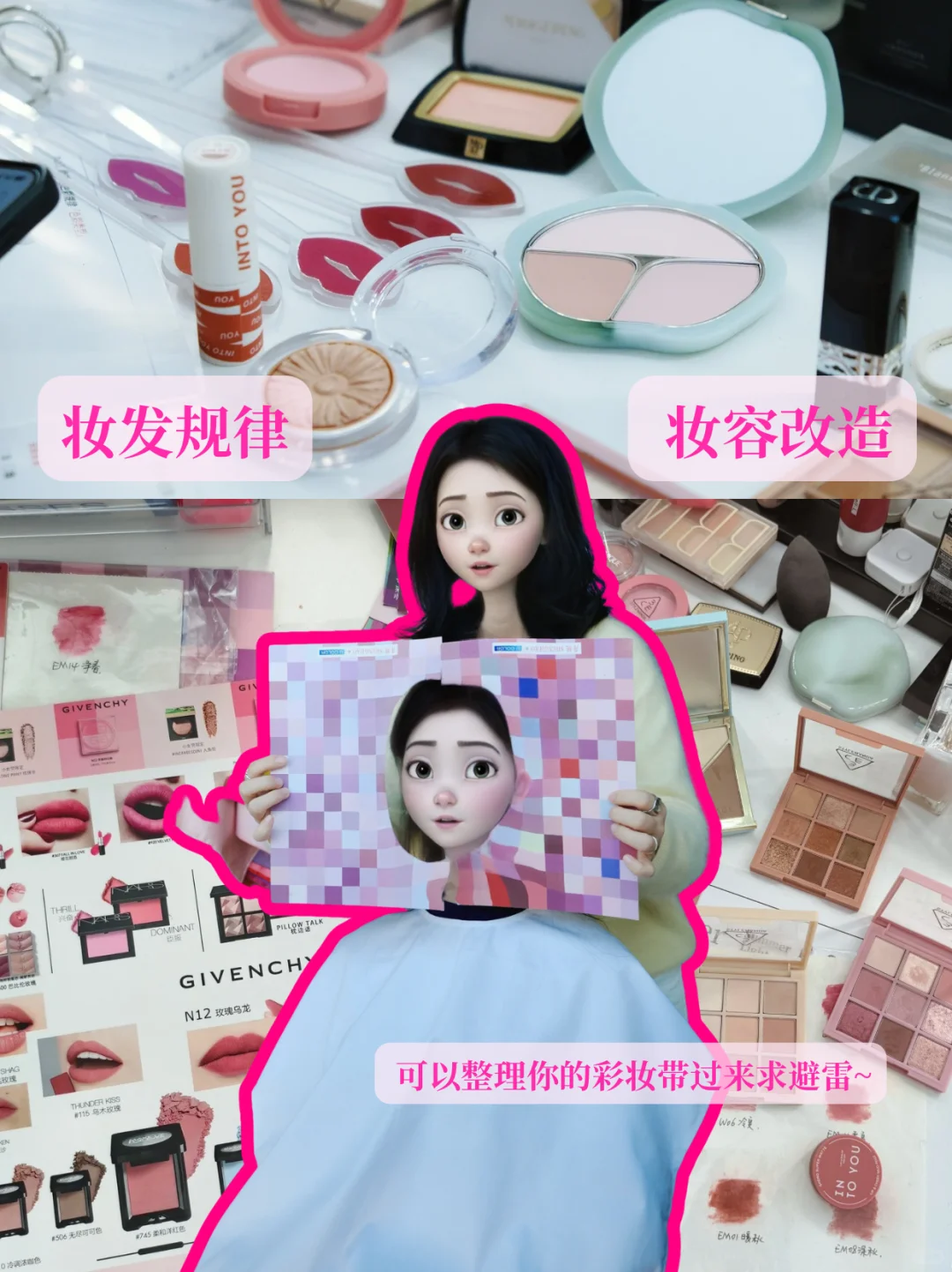 深圳探店|一次风格诊断治好你的穿衣焦虑