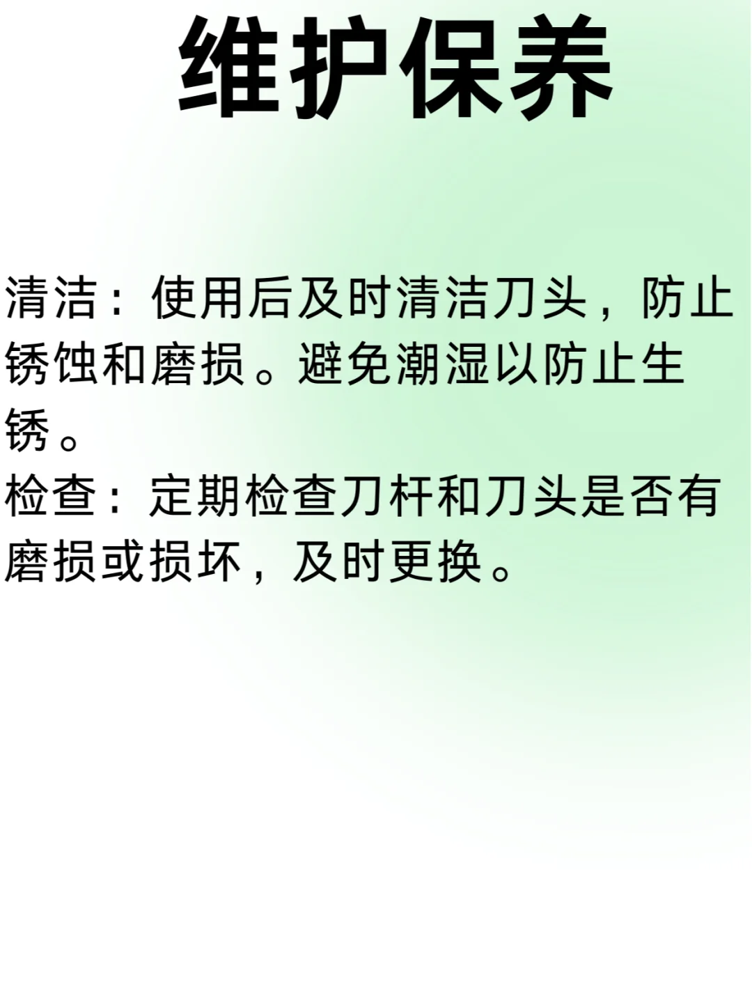 汽车基本维修工具:螺丝刀