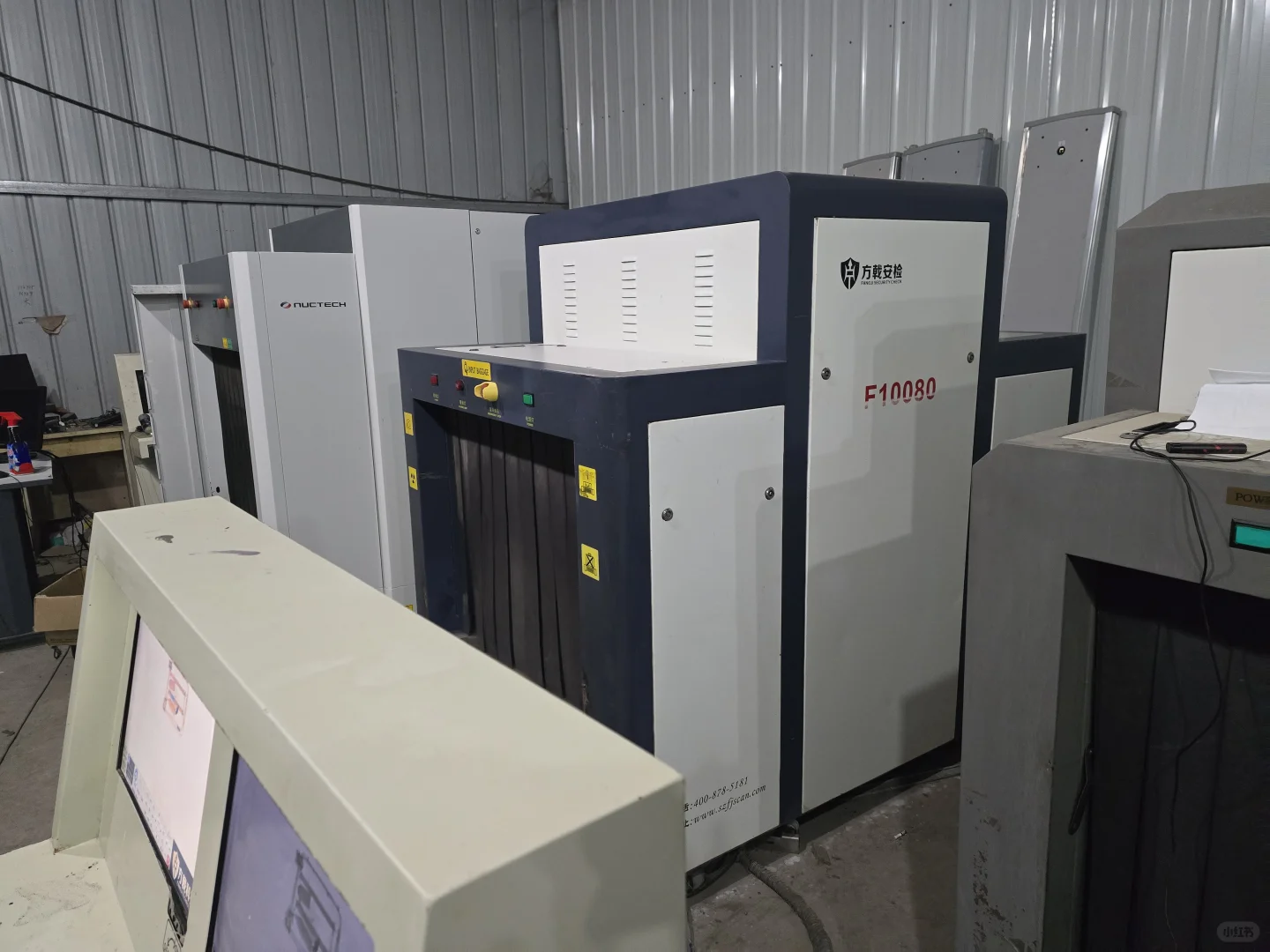 安检机X光机过包机快递安检机车站安检设备