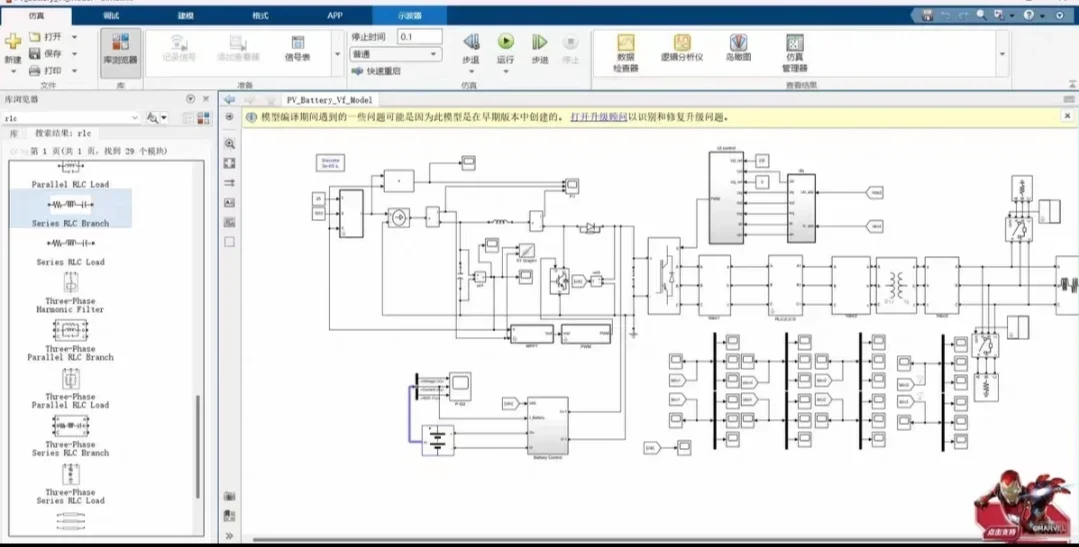 虚拟同步发电机（VSG）阻抗建模复现