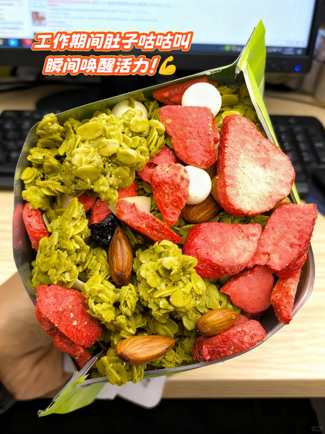 一周管理餐食谱 自律灵魂搭子