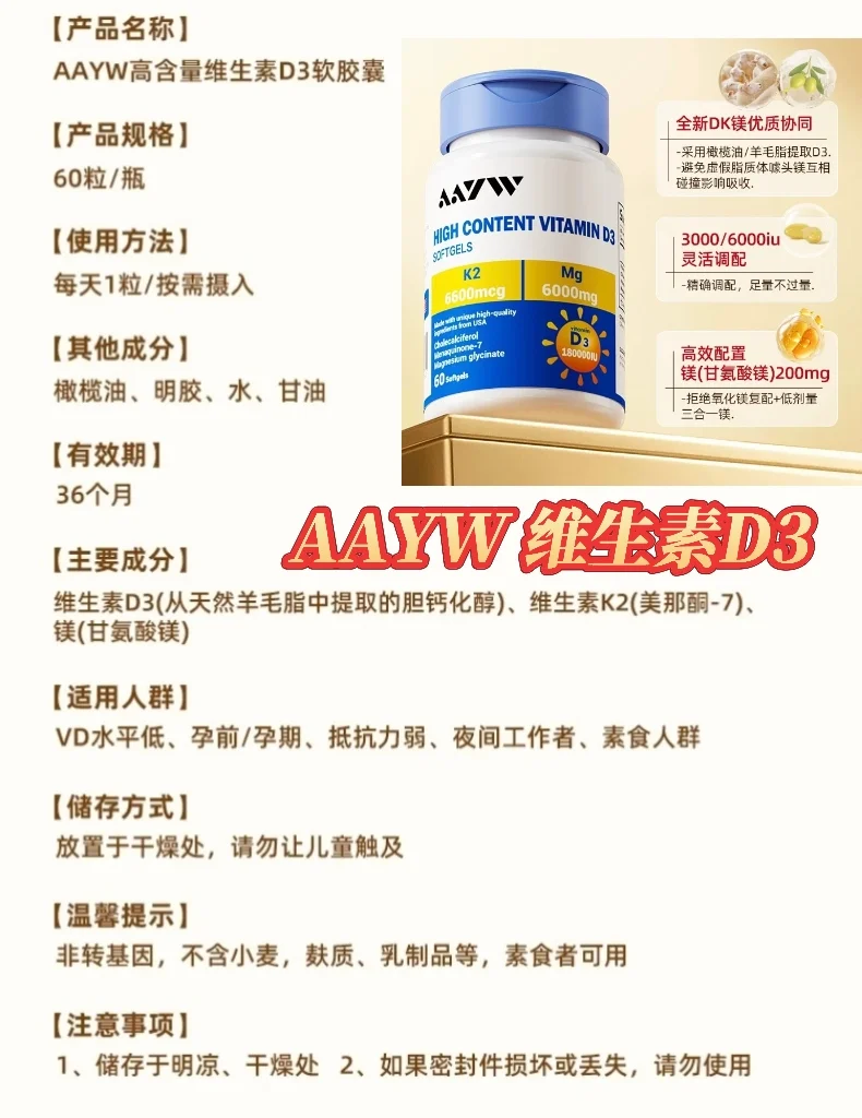 维生素d智商税太多，很多人根本分不清