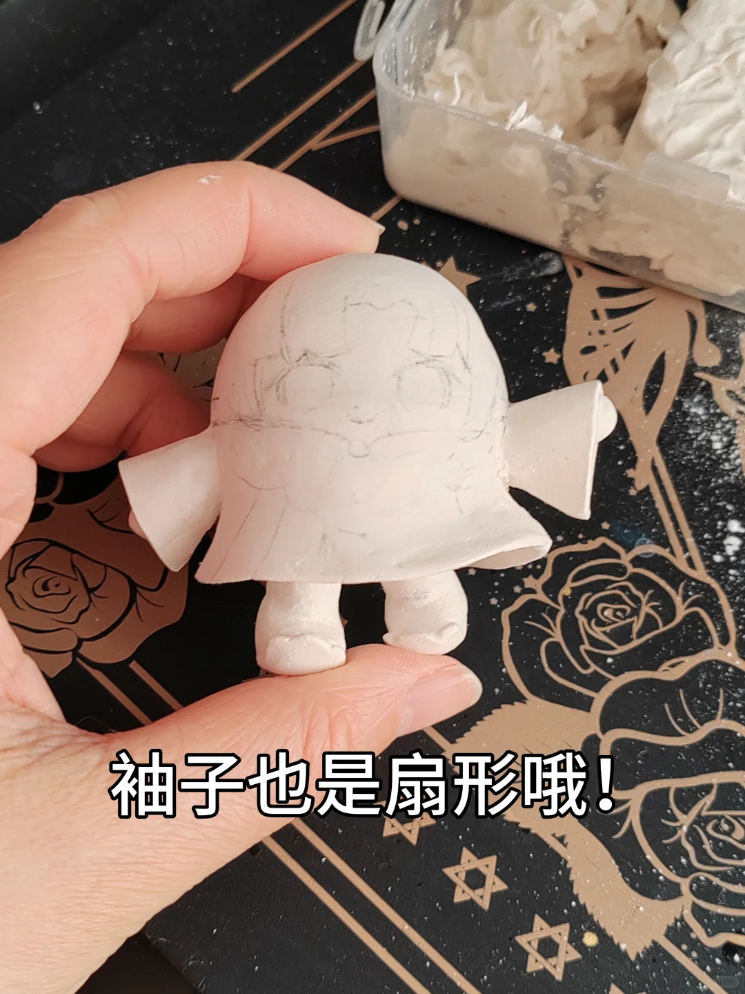 水墨皮教程来啦！！