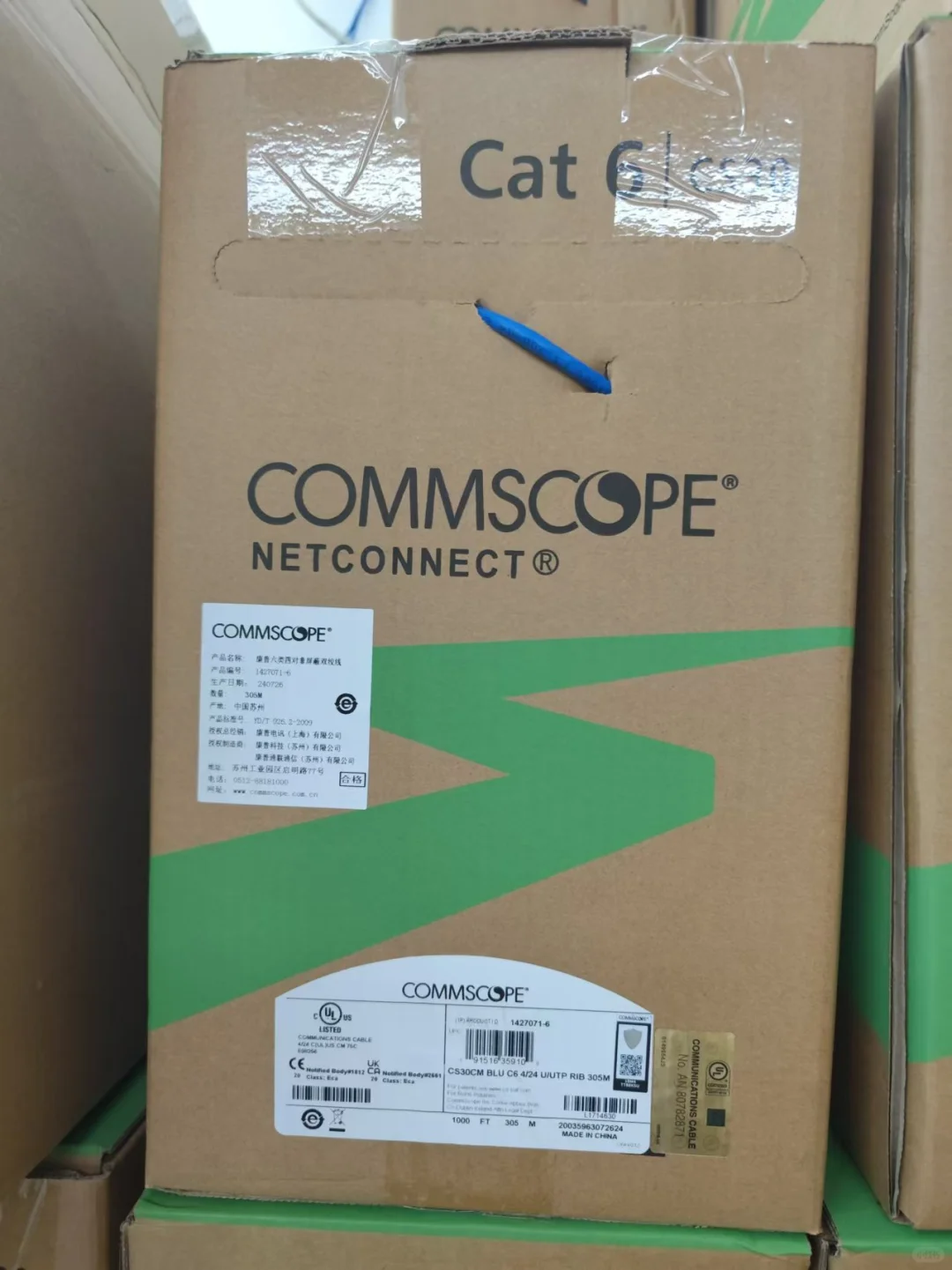 COMMSCOPE信息插座