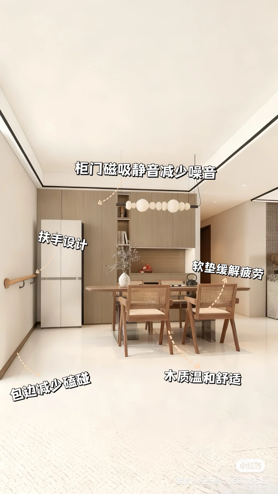 专门为老年人设计的家，刷到赶紧给爸妈试试！