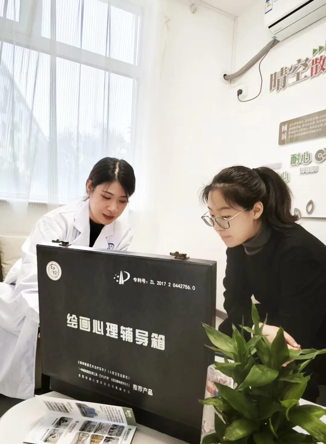 工作压力大到失眠，心理咨询后松了一口气