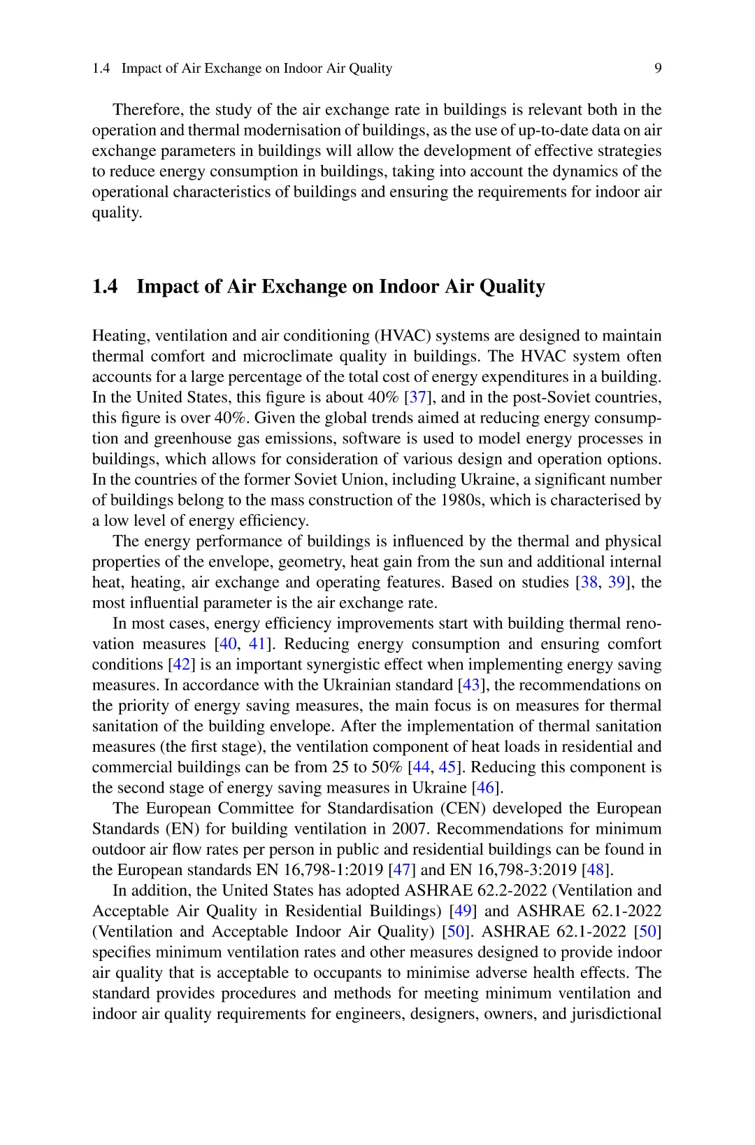 建筑能源审计:热损失、空气交换、微气候