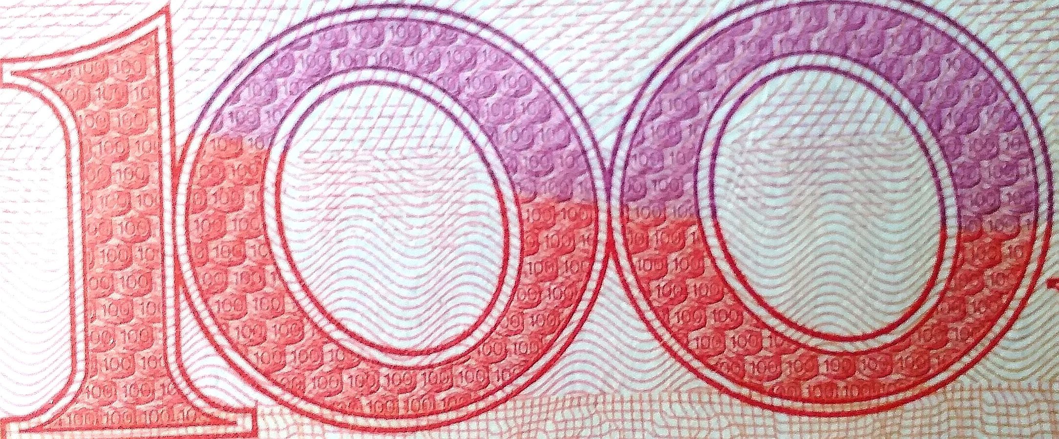 新版版100元人民币公众防伪介绍