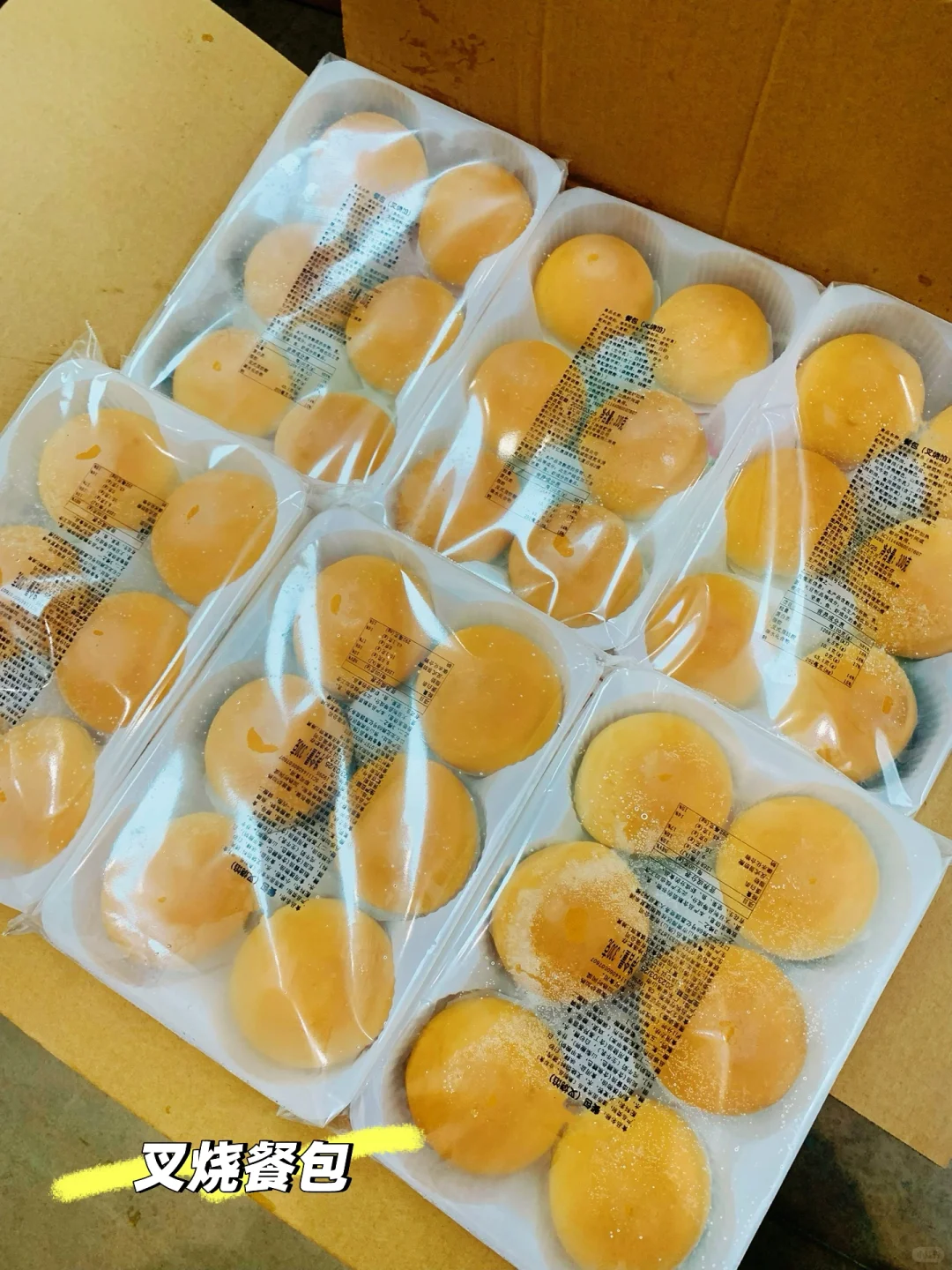 后悔没早点知道的早茶点心供应❗️过百款点心