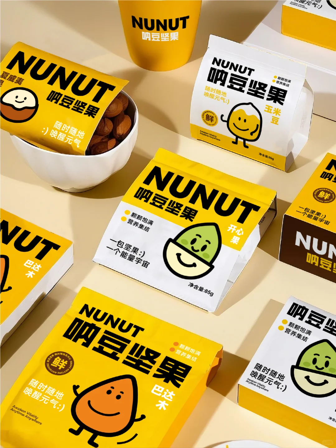 这坚果比我还懂社交！极简萌趣坚果包装设计