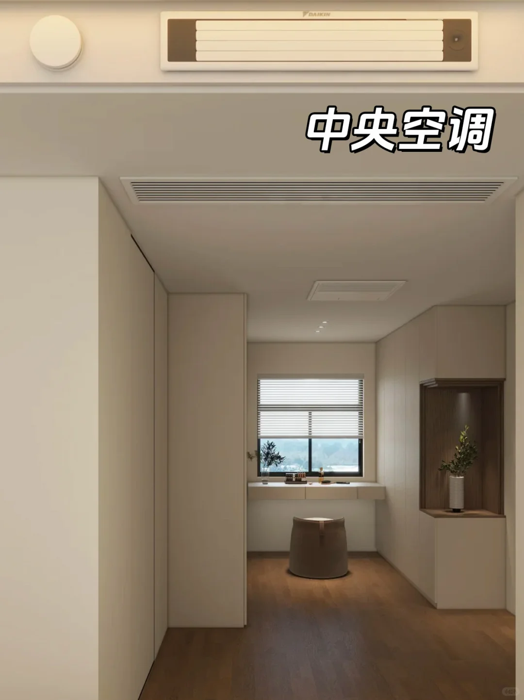 挂机柜机、风管机和中央空调，到底怎么选？