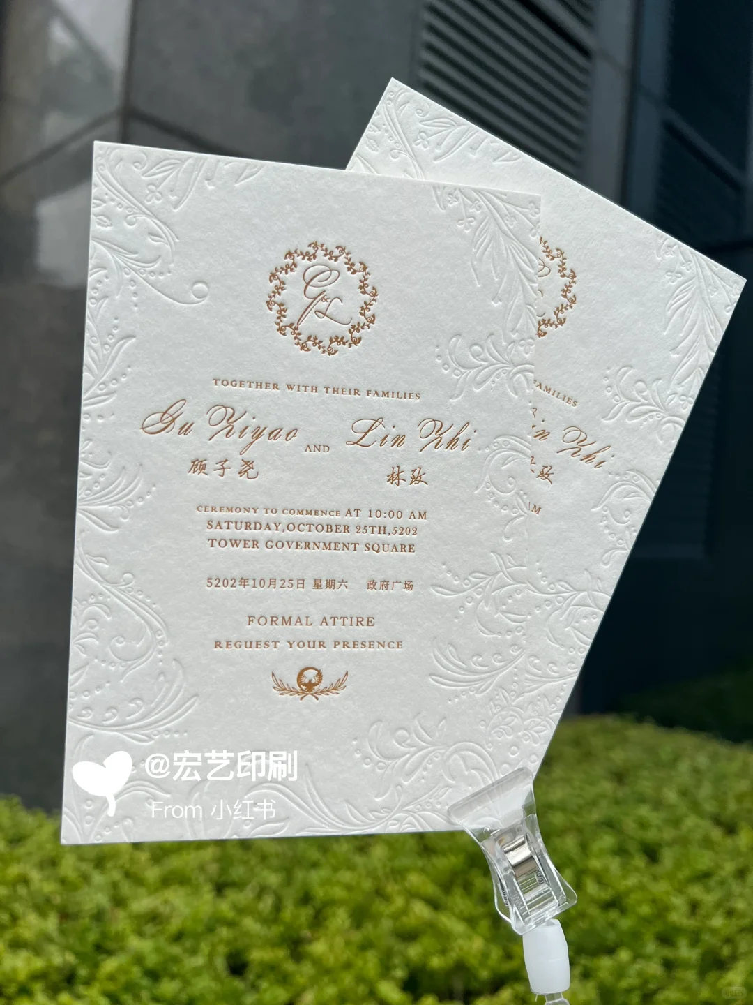 600克请柬明信片棉纸满版压凹凸版印刷