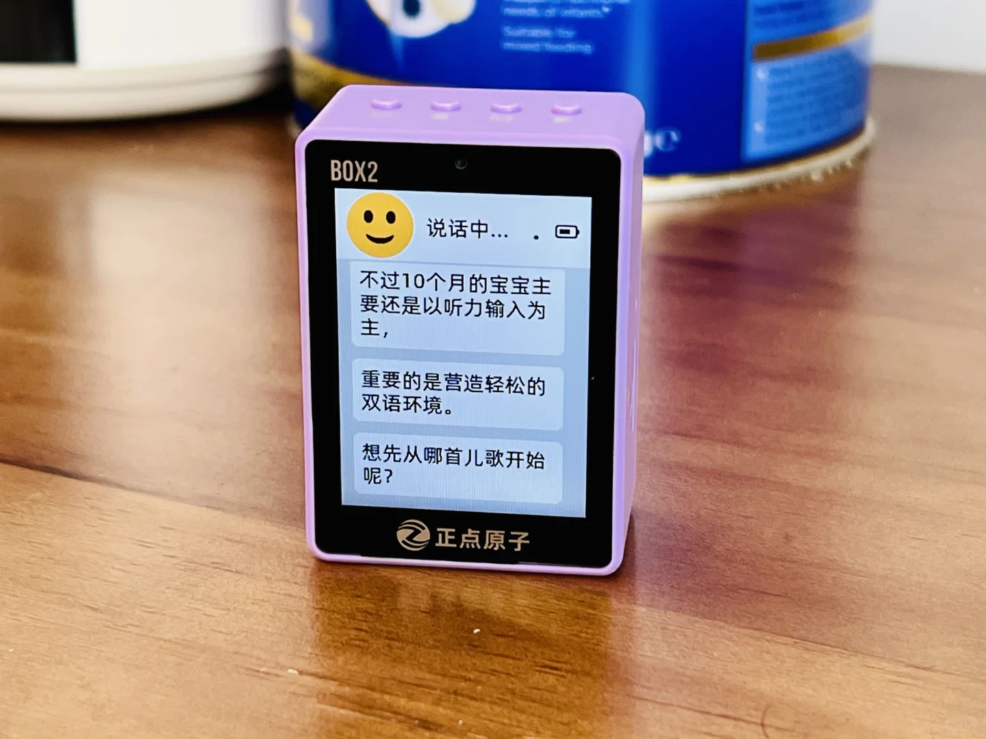 100块买了个AI对话机器人，可接入DeepSeek