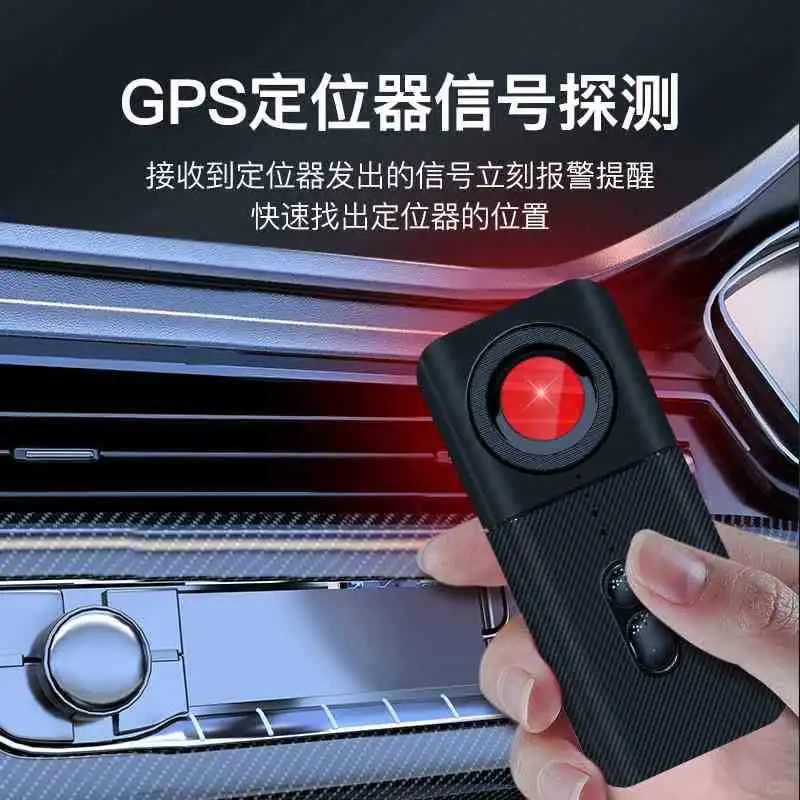 ?防偷拍神器来啦！新品种草?