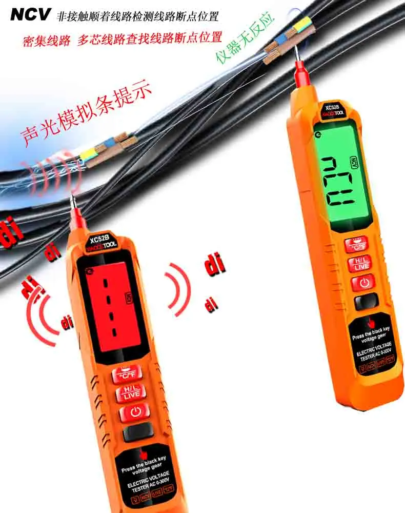 ?高精度检测！电工必备好物推荐