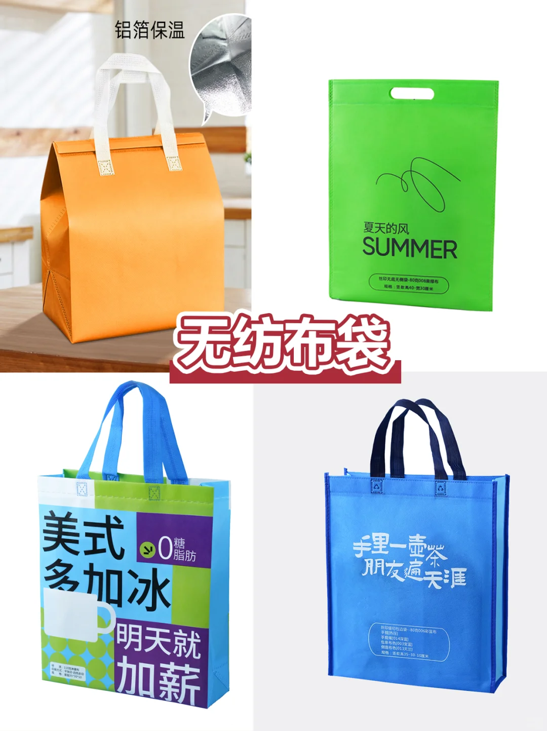 印刷手提袋前一定要看，以防踩坑