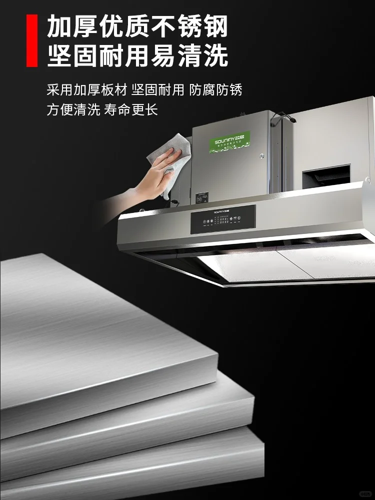 想选油烟净化器一体机设备，双尼的优势何在