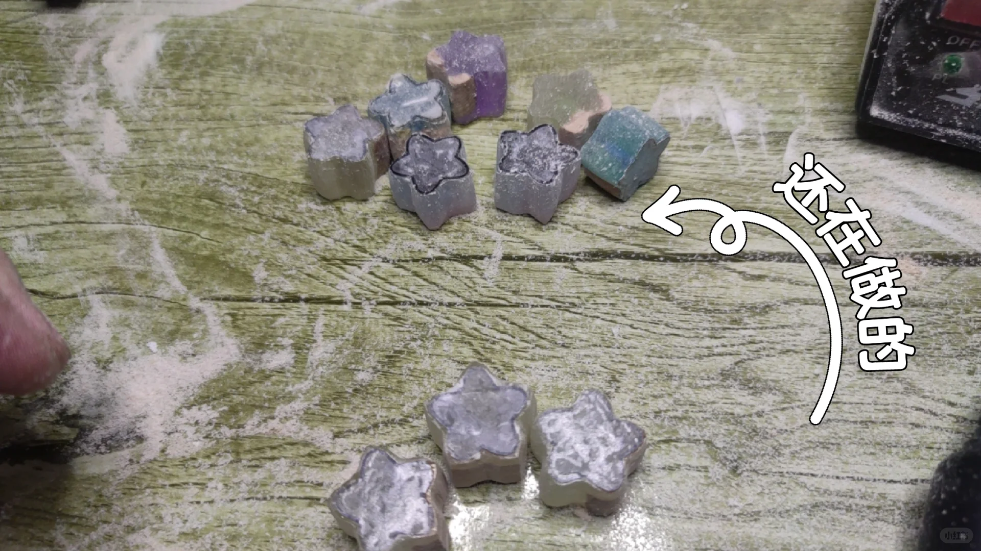 算是进到星星窝了！