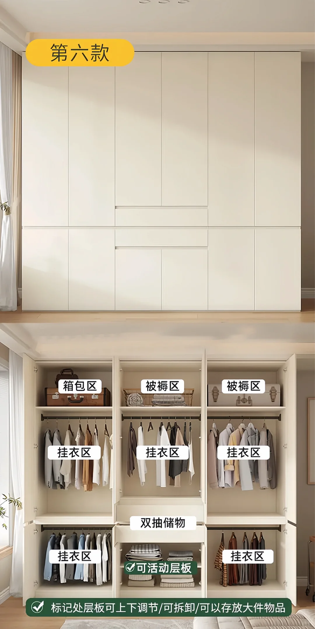 超实用的9款衣柜设计图！快来抄作业