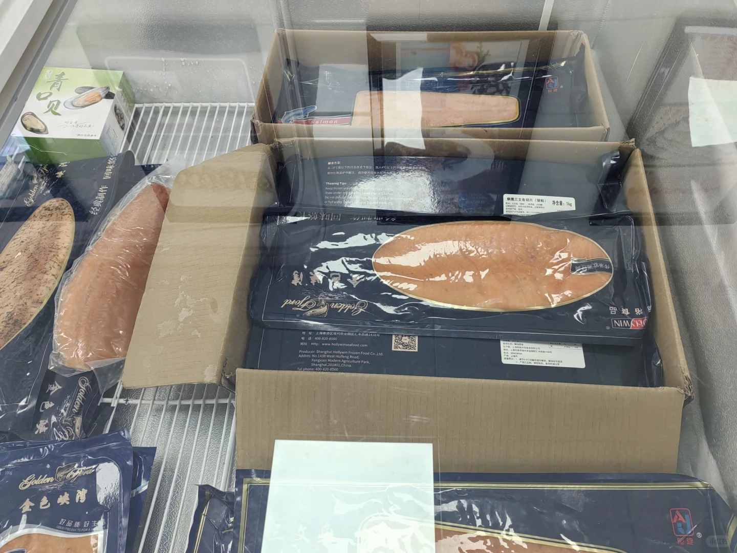 合作新供应商 冷冻食品1