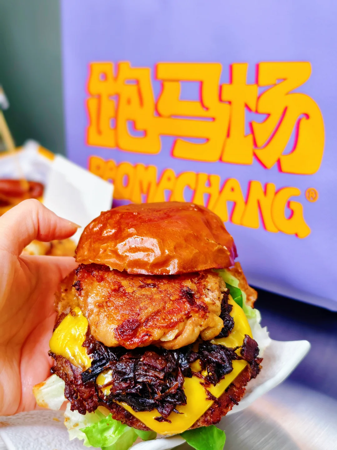 汉堡节能唯1️⃣坐着吃的❗吃完还打包?