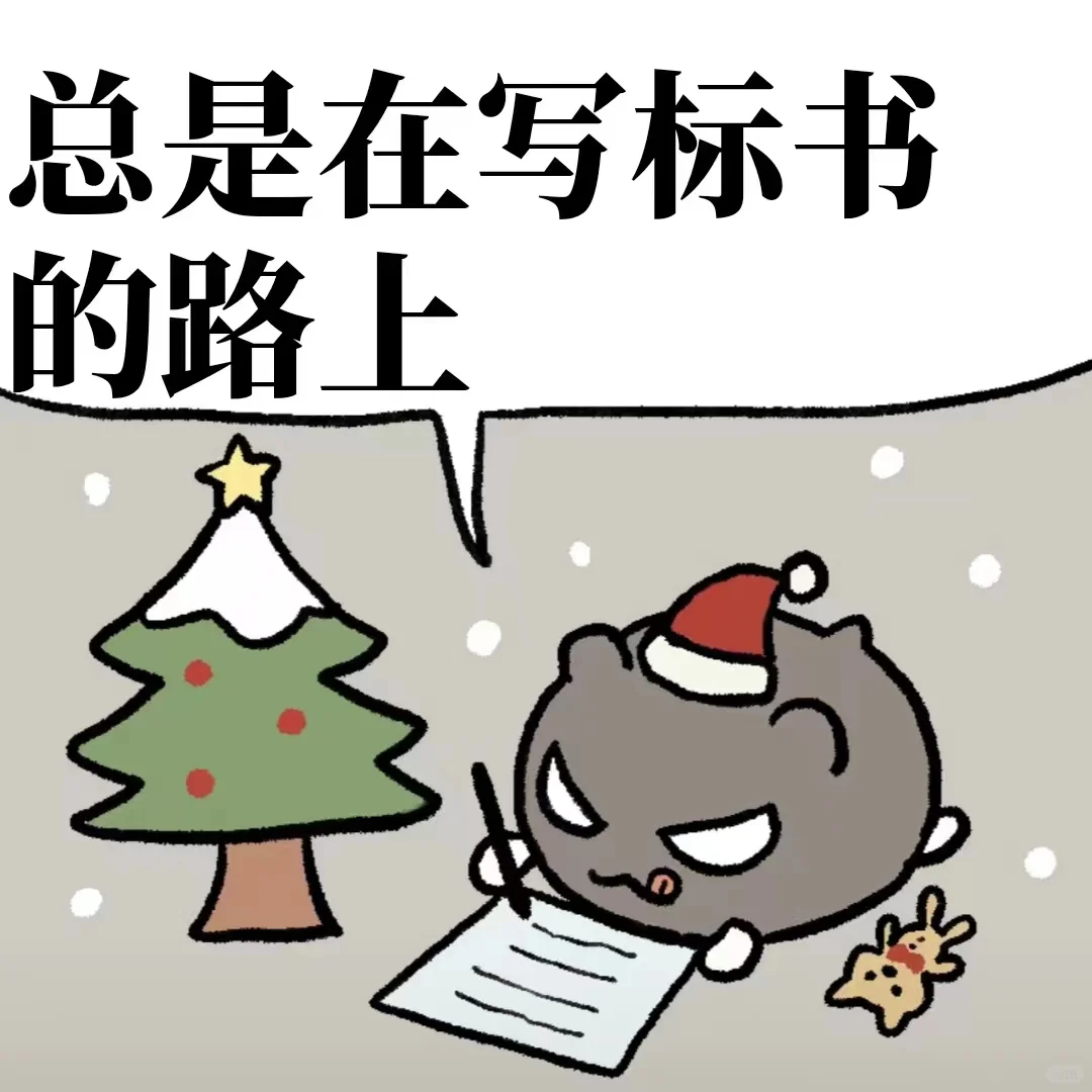 分享投标那点事