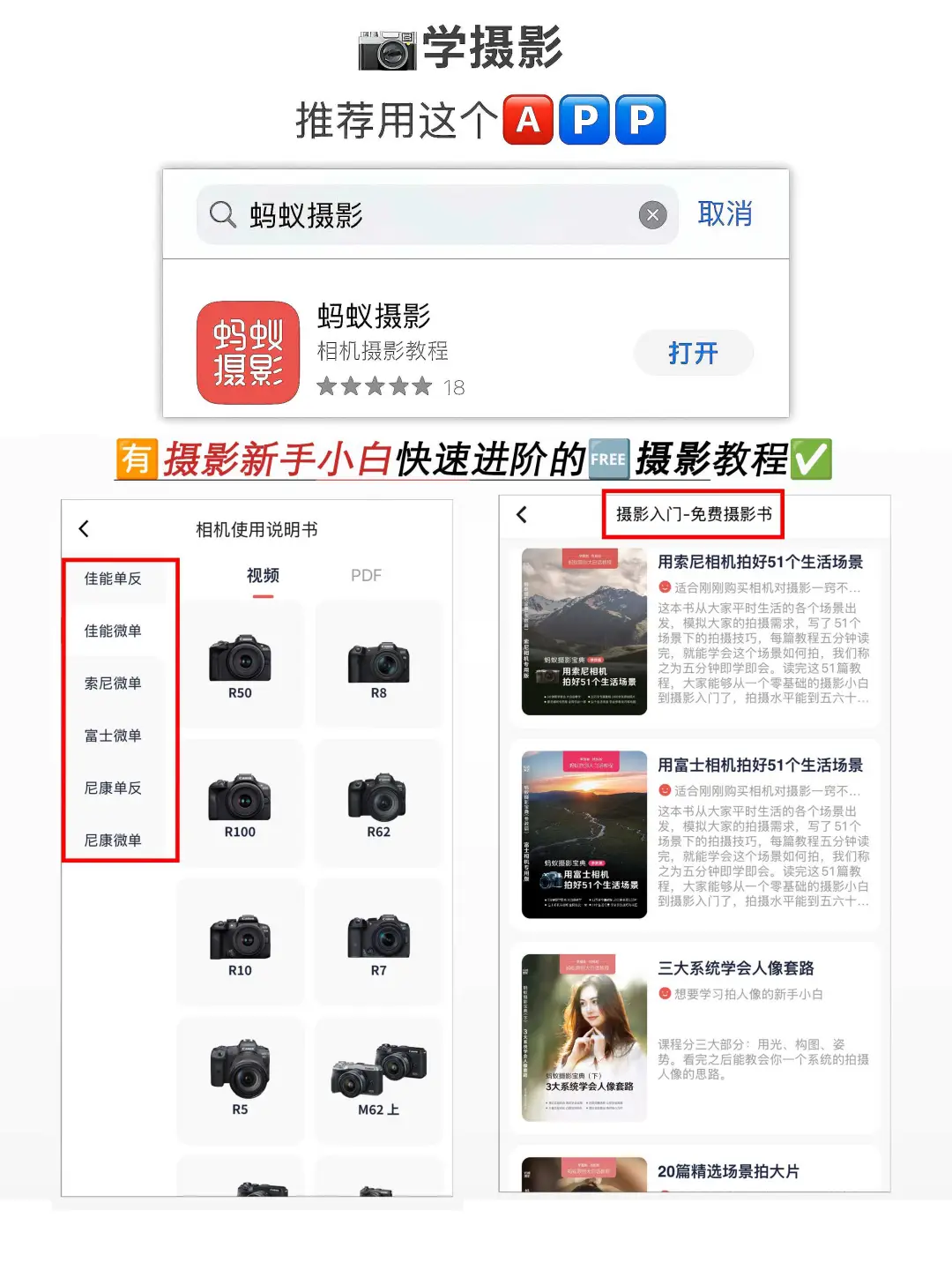 ?佳能相机色彩玄学?