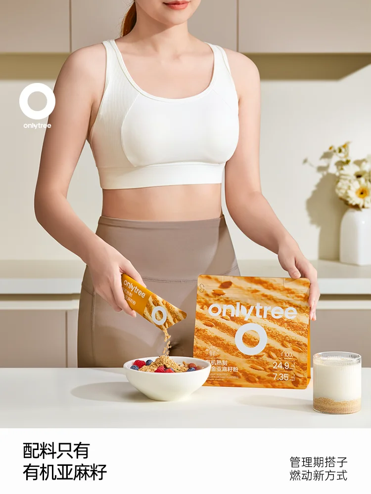 上新！100%有机亚麻籽粉 每天一袋轻松养雌