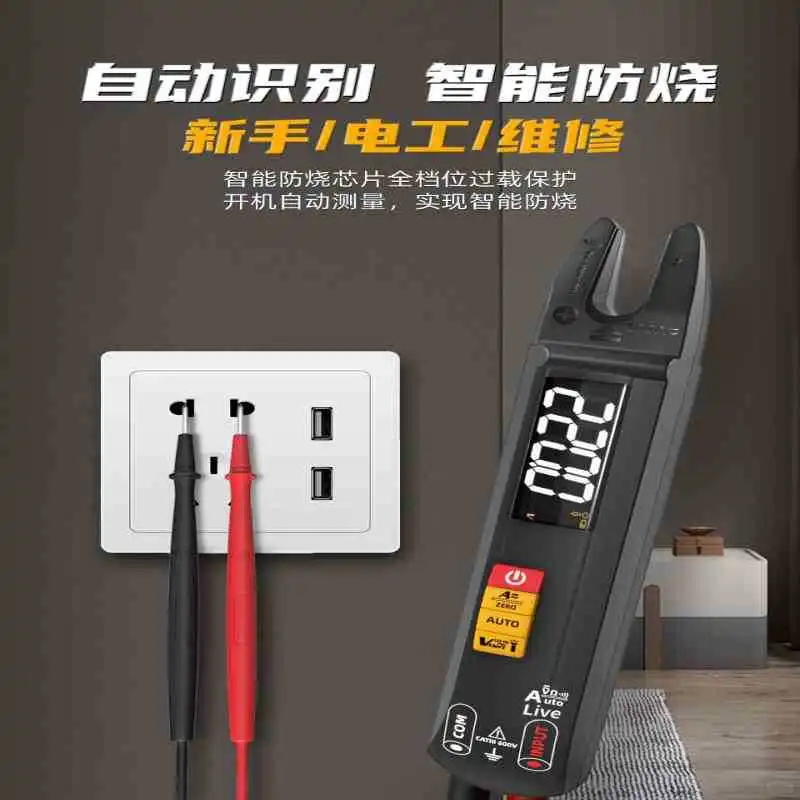 超实用电工小工具，高精度钳形表推荐✨