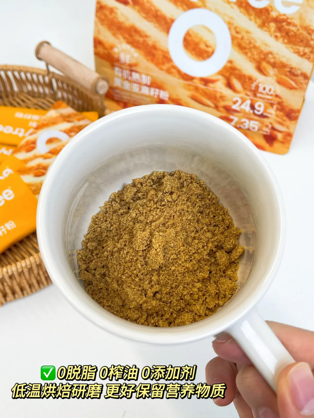 100%有机亚麻籽粉 养雌要吃这种真材实料的