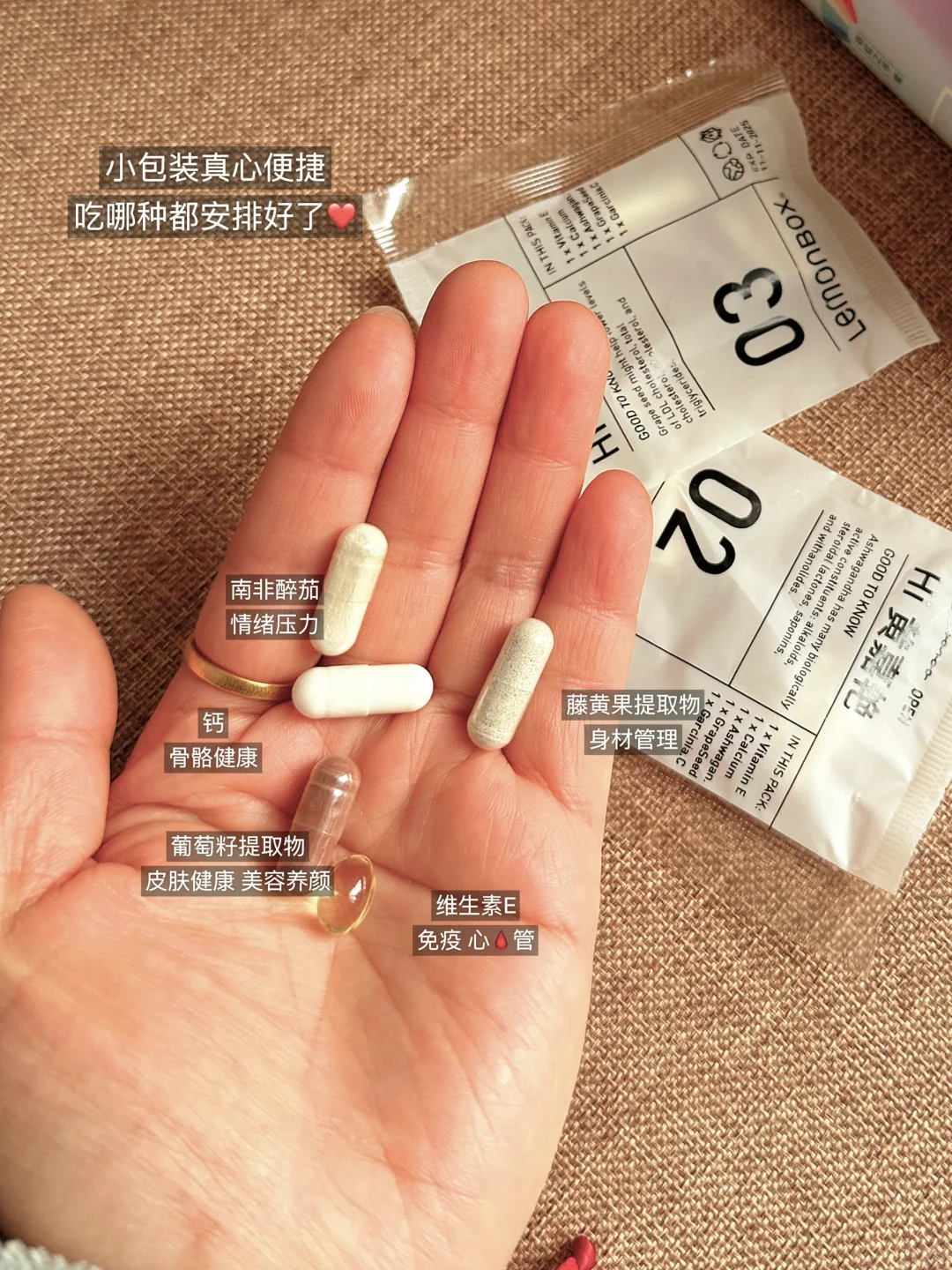 30➕职场人暴风实测!闭眼入不踩雷的养生好物