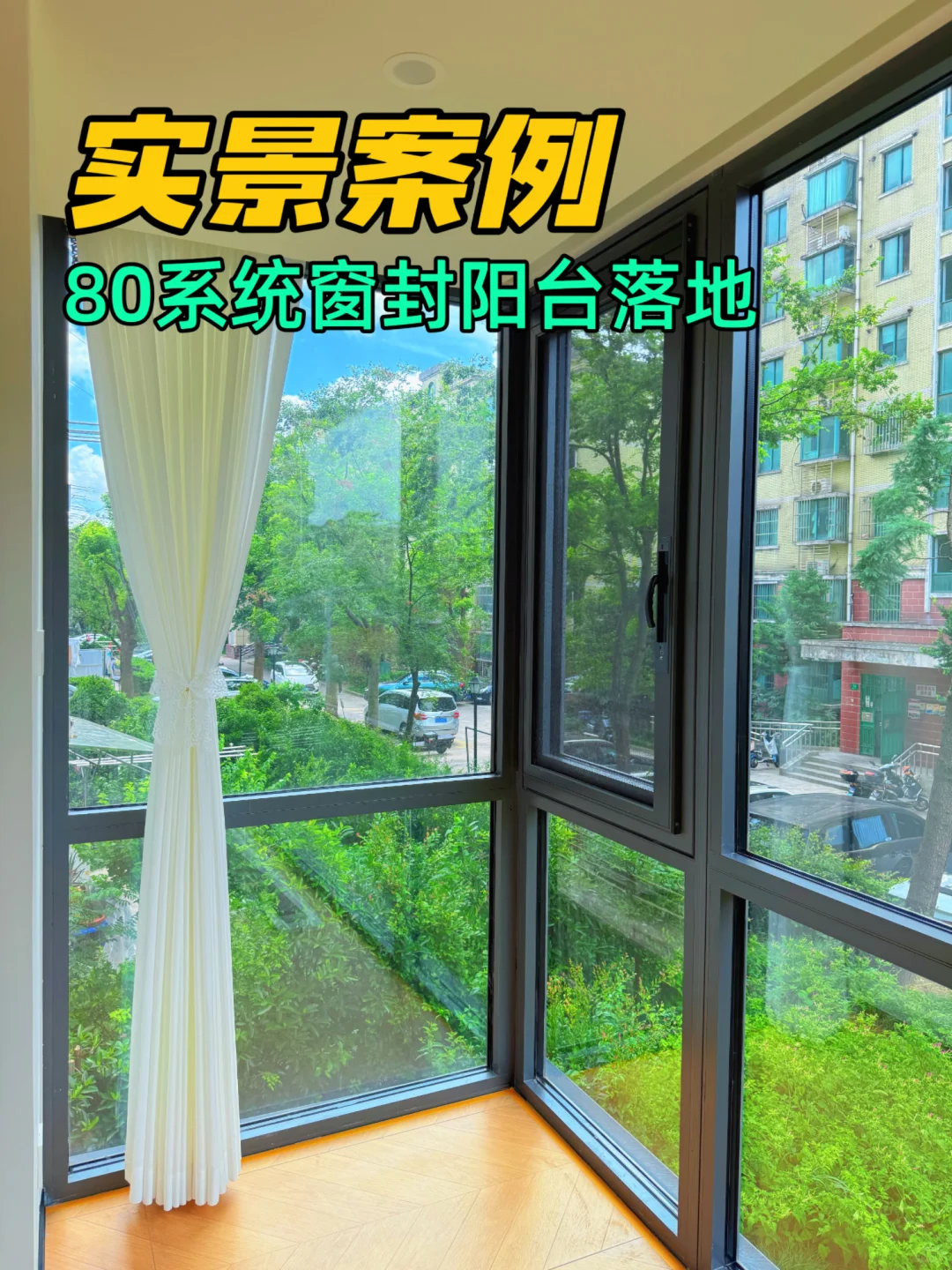 凤铝门窗工厂直销?上海系统窗装修找我们