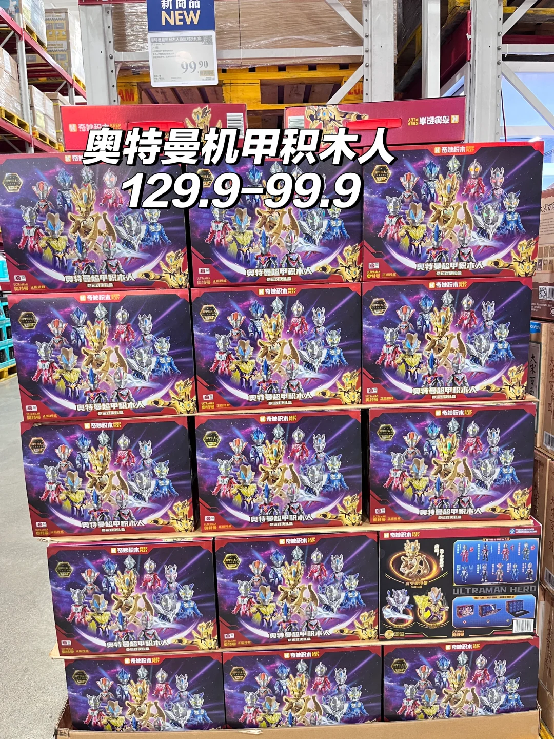 山姆玩具清单｜男孩20 款の益智又耐玩?