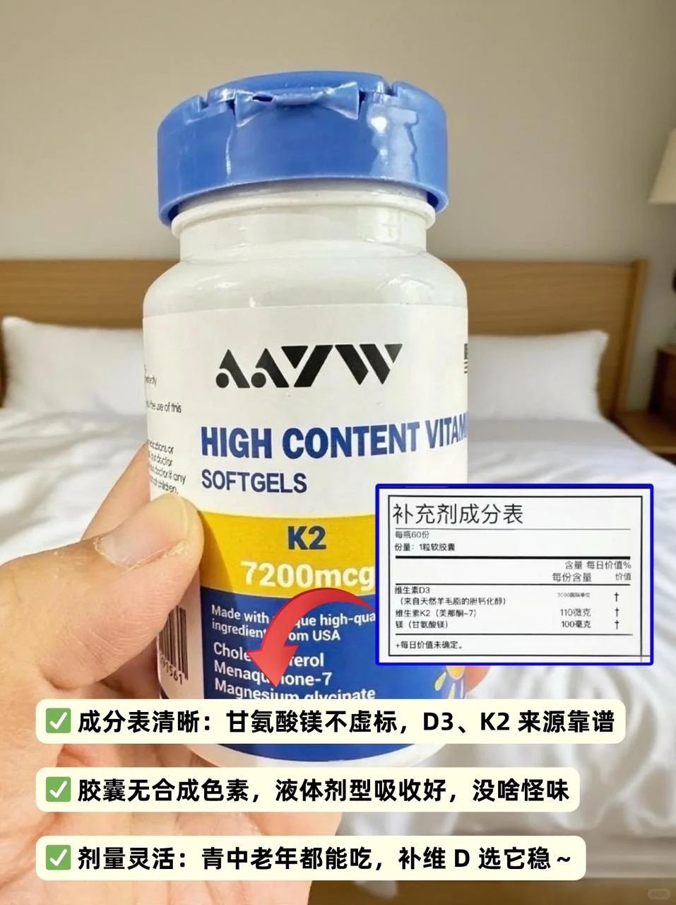 原来我补维生素 D 的方式一直在害自己?