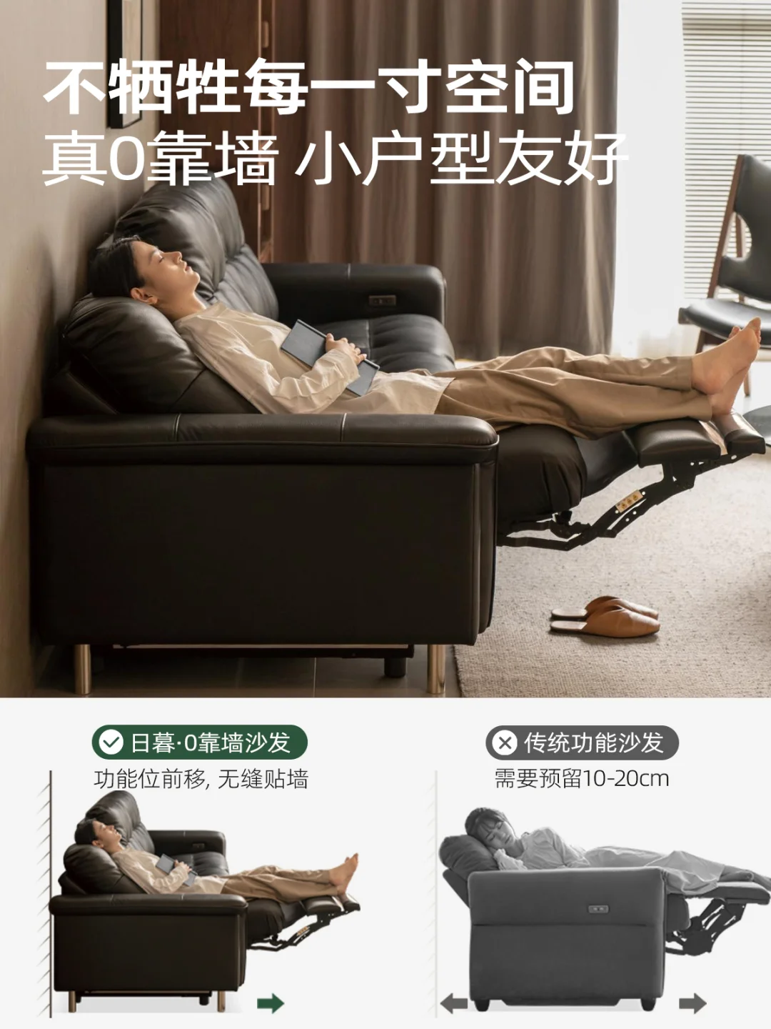 休闲办公葛优瘫，一套腿脚麻利的沙发全满足