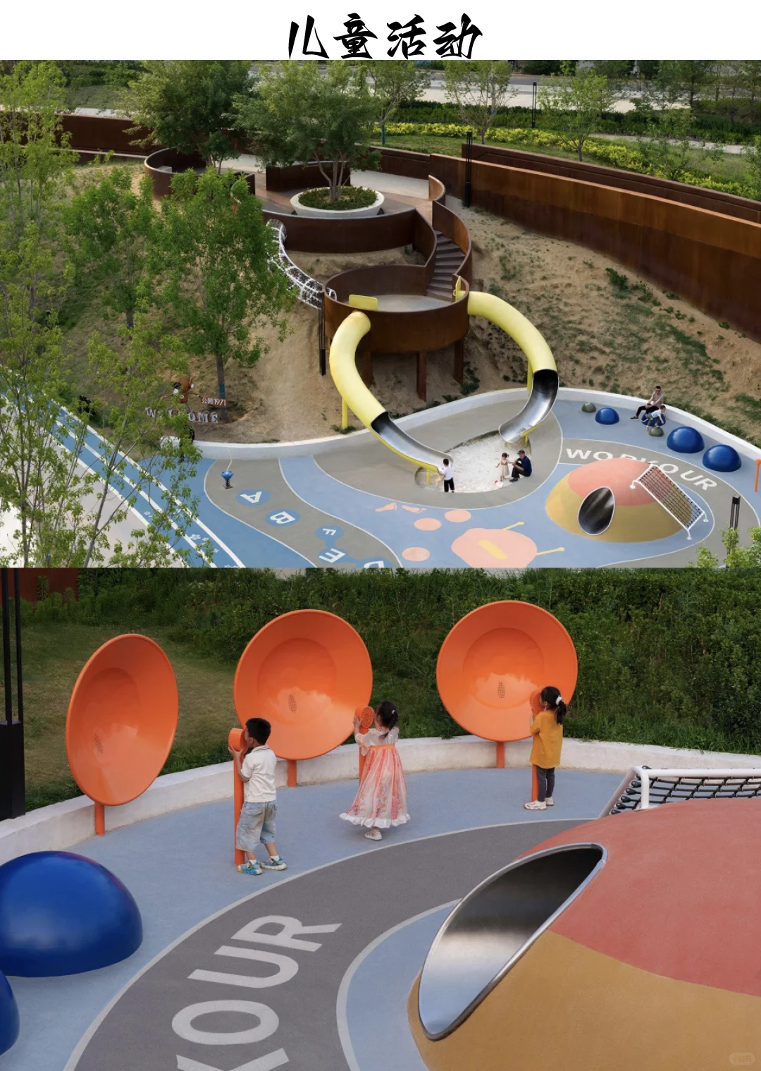 挑战分析100个城市更新|95邹城1971工业遗址