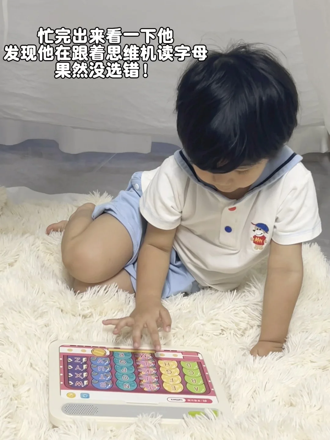 3岁娃主动学1小时！斑马思维机后悔没早买?