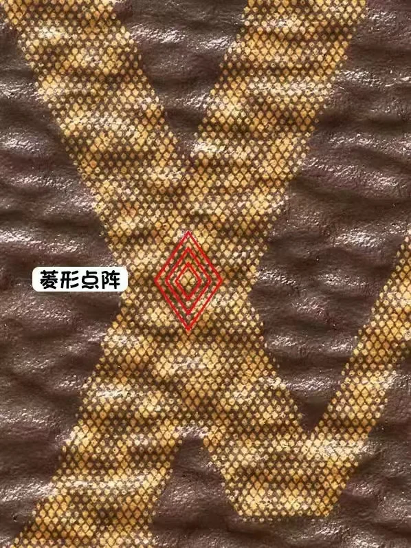 LV最新防伪和芯片