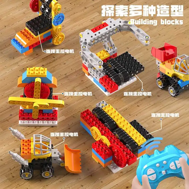 ?超酷遥控积木！男孩新年礼物天花板