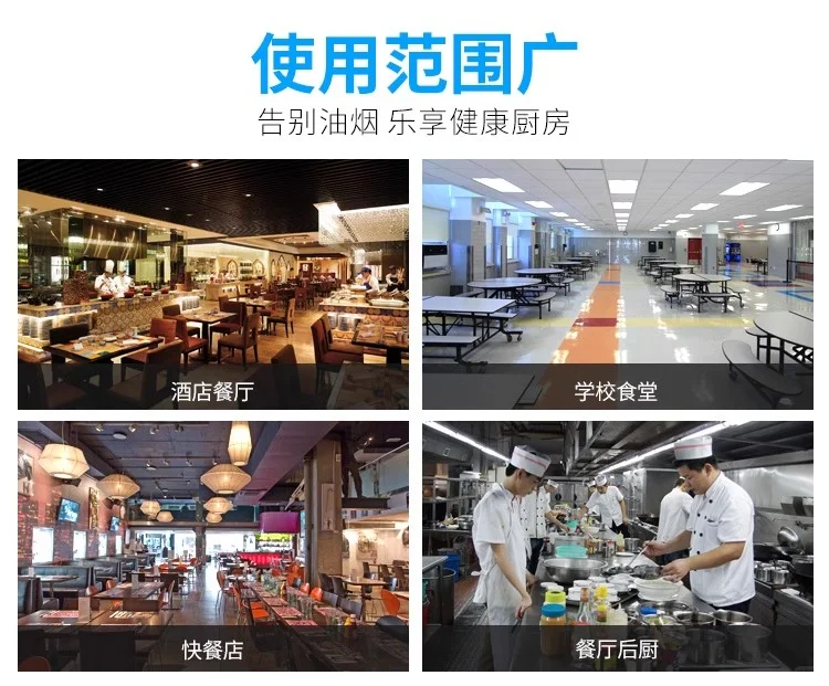 江西宜春厨房油烟废气处理装置除油烟净化器