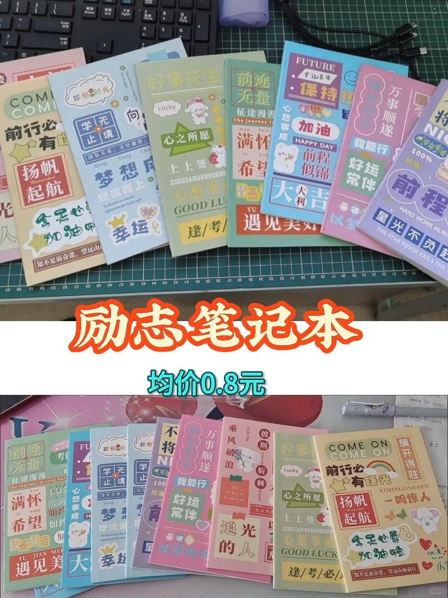 小学生最爱的奖品《第三弹》来了！