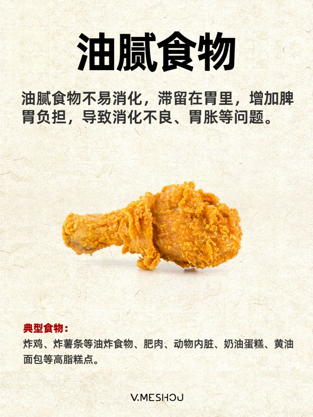 中医：当你不吃这些，脾胃基本就恢复了。