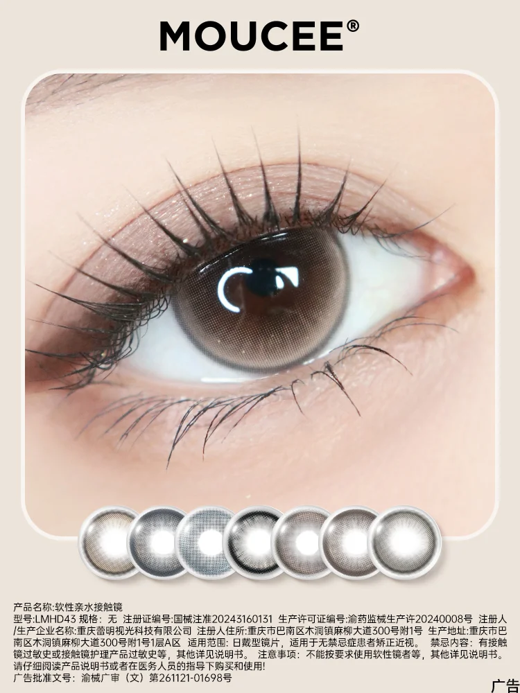 湿漉漉水光玻璃瞳合集✨这期更是美翻天