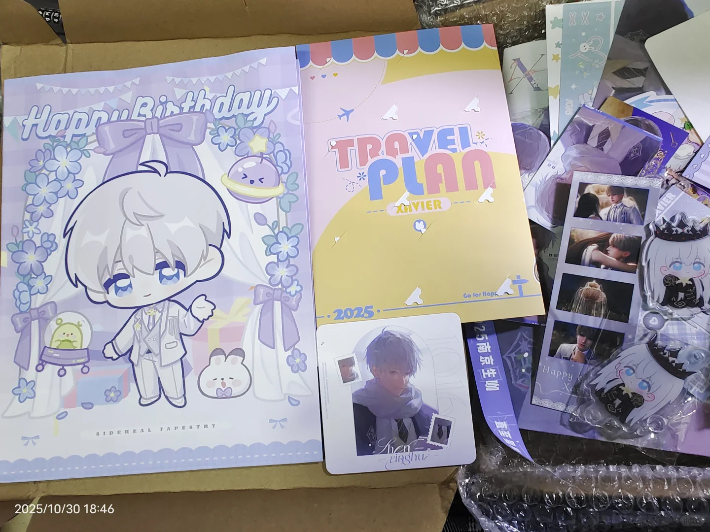 抽中沈星回南京生咖制品！漂亮可爱的谷物！