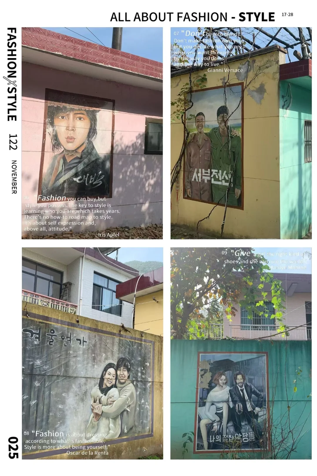 西影风雷年代影视基地