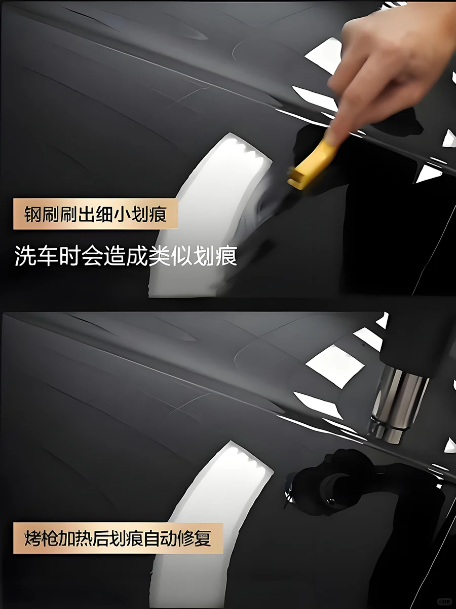 ✨ 揭秘：车衣划痕为什么自己会消失？