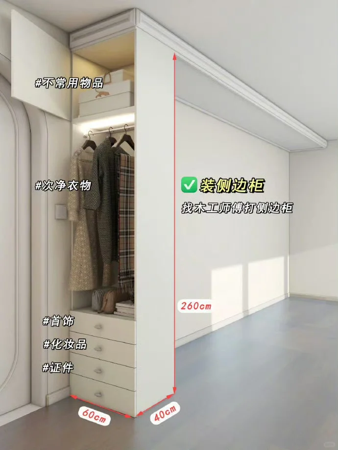 卧室别做传统衣柜了，金属衣柜实现收纳翻倍