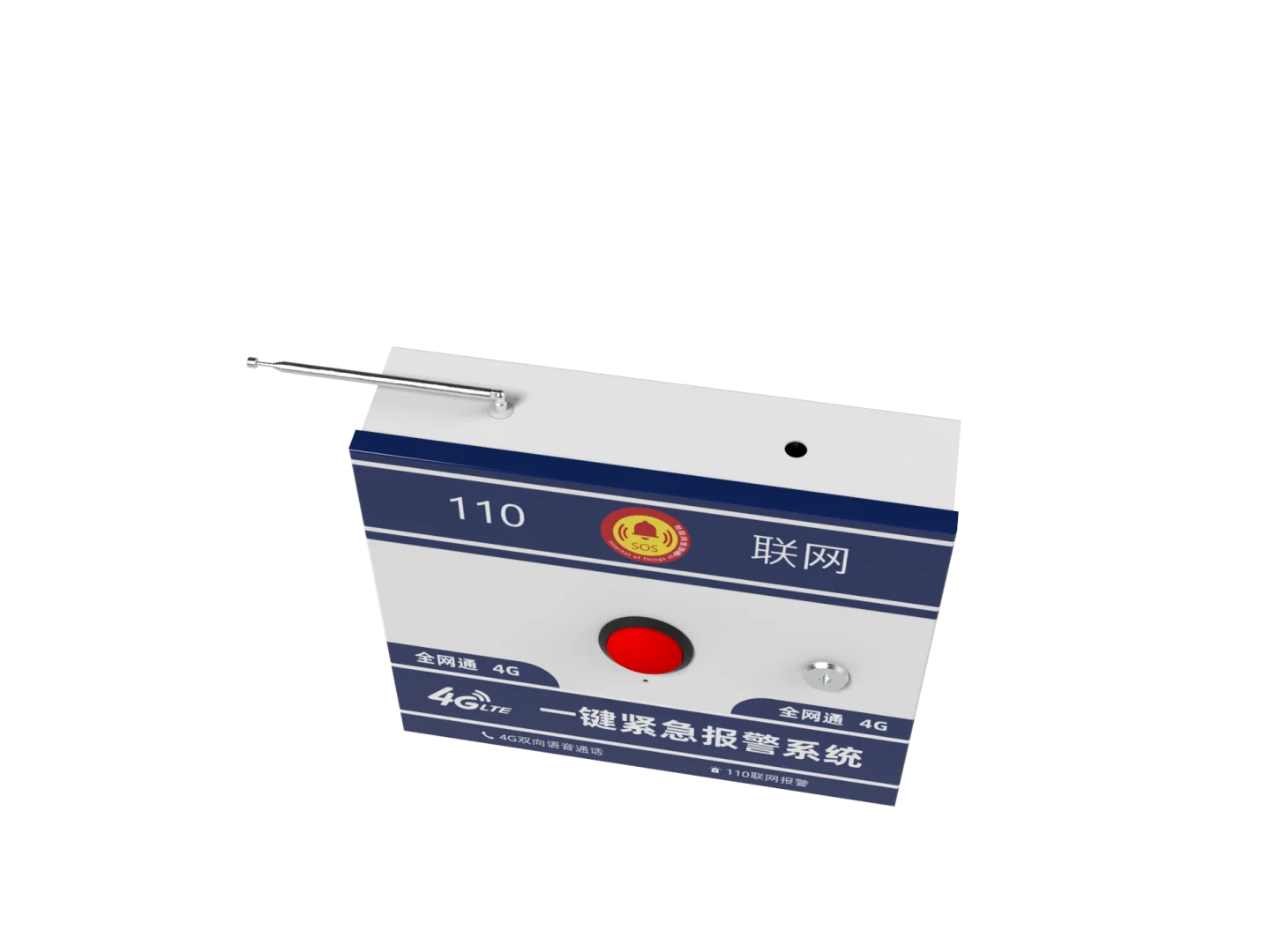 ?守护安全,就选物联网紧急报警器!?