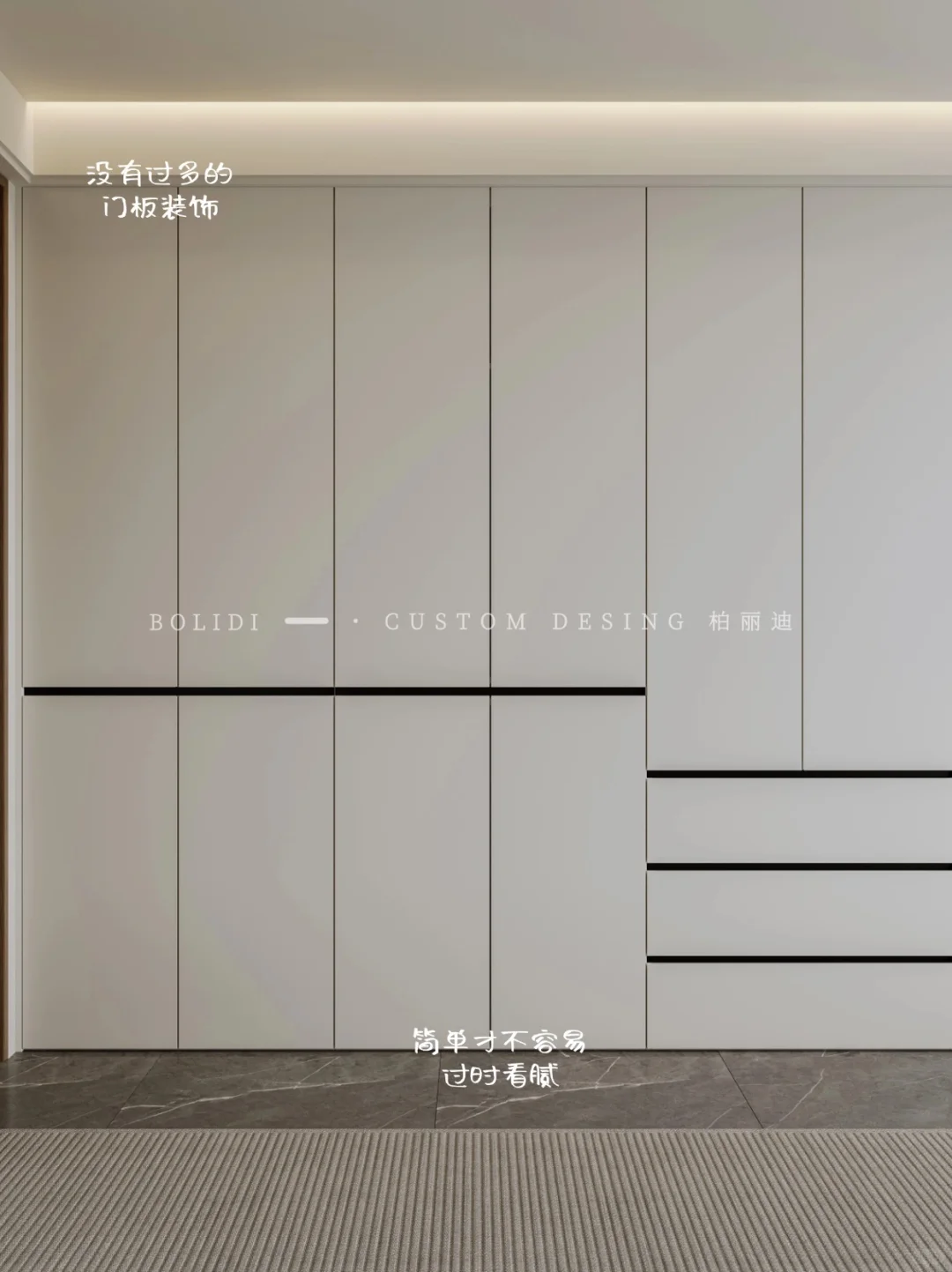 老师，免拉手床尾衣柜加个梳妆台可以吗？