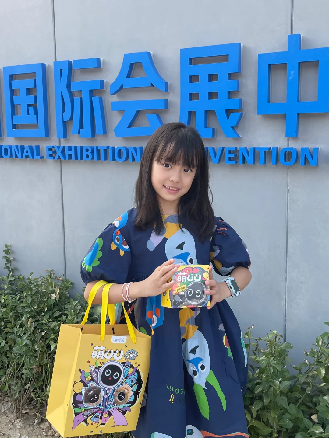 机器人大会上领养的小宠物